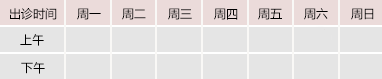 快点cao我要被cao烂了视频御方堂中医教授朱庆文出诊时间